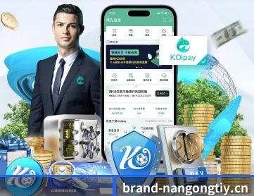 硬核球迷社区大爆发